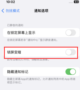 苹民权果维修分享iPhone主屏幕壁纸显得模糊怎么办