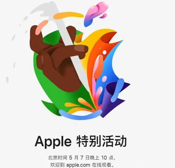 民权民权ipad维修服务点分享新款iPad Pro和iPad Air要来了