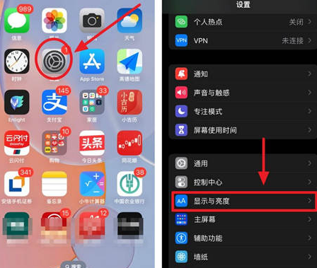 民权苹果15换屏服务分享iPhone15屏幕常亮怎么办