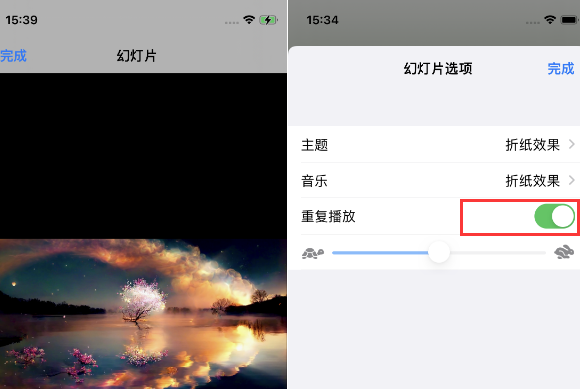 民权苹果14维修店分享iPhone14相册视频如何循环播放