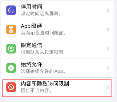 民权appleID维修服务iPhone设置中Apple ID显示为灰色无法使用