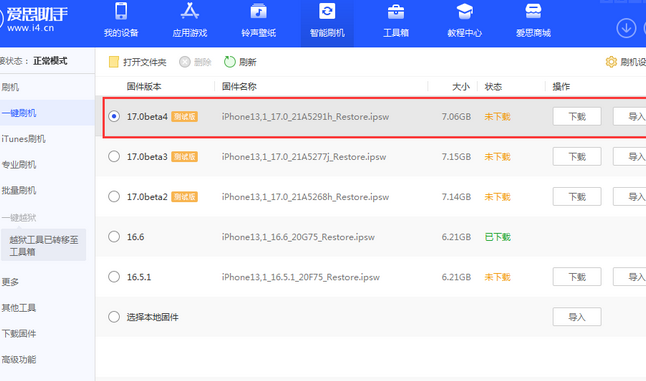 民权apple维修网点分享NameDrop功能有什么用