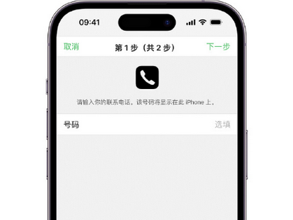 民权apple维修店分享如何通过iCloud网页查找iPhone位置