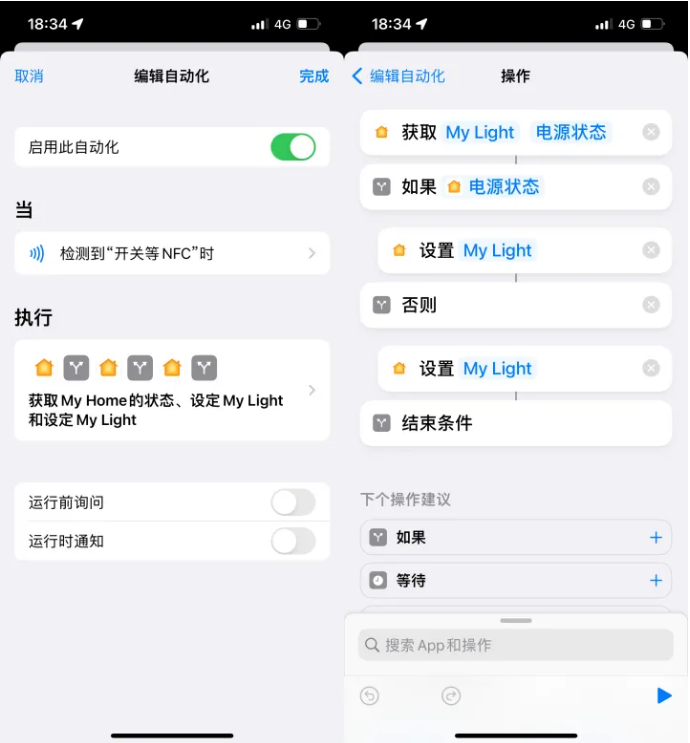 民权苹果14服务点分享iPhone14中NFC功能的使用场景及使用方法 