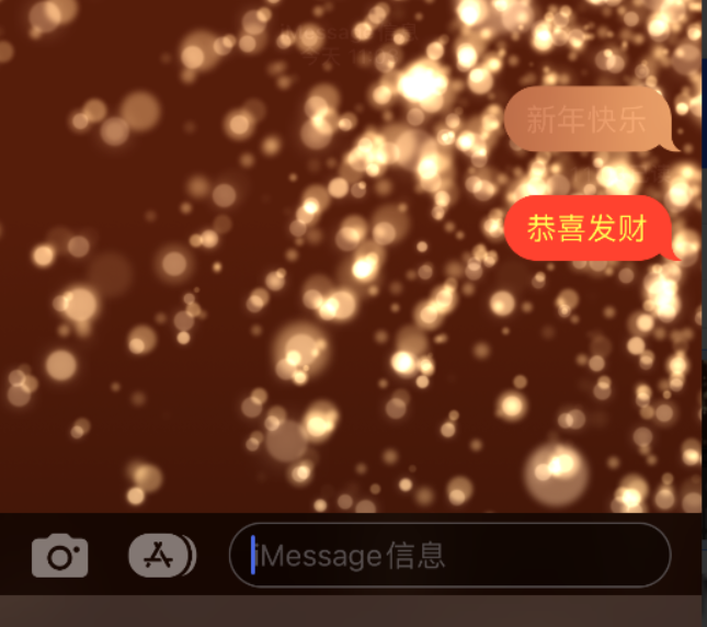 民权苹果维修网点分享iPhone 小技巧：使用 iMessage 信息和红包功能 