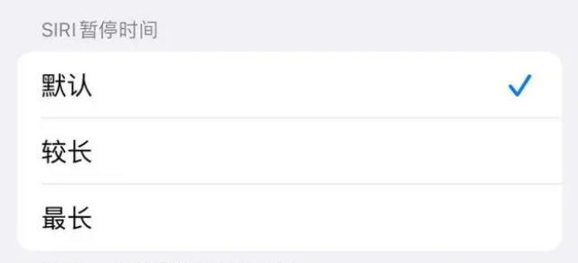 民权苹果维修分享iOS 16上隐藏的Siri的四种新用法 