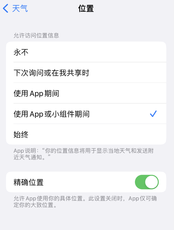 民权苹果服务网点分享你会去哪购买iPhone手机？如何鉴别真假 iPhone？ 