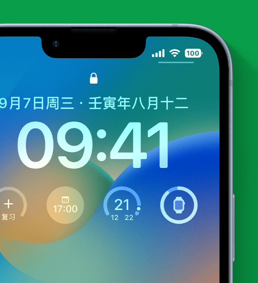 民权苹果手机维修分享官方推荐体验这些 iOS 16 新功能 