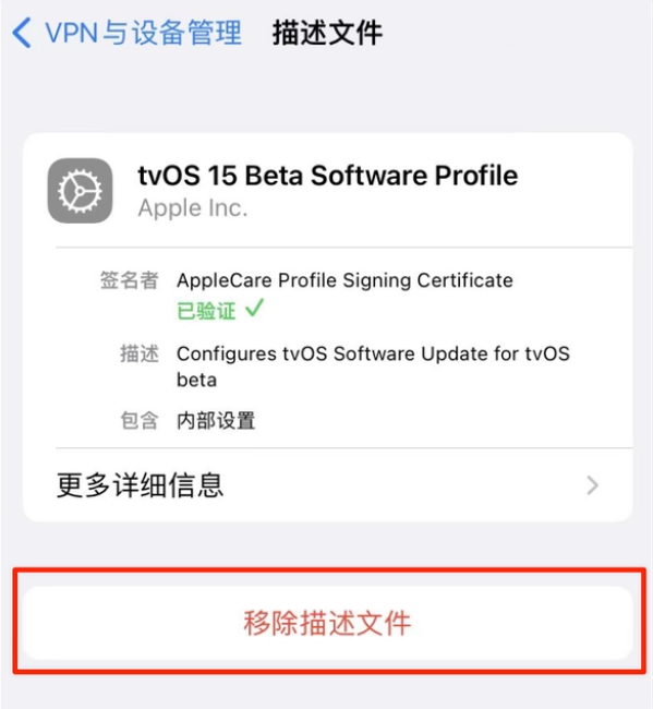 民权苹果手机维修分享iOS 15.7.1 正式版适合养老吗 