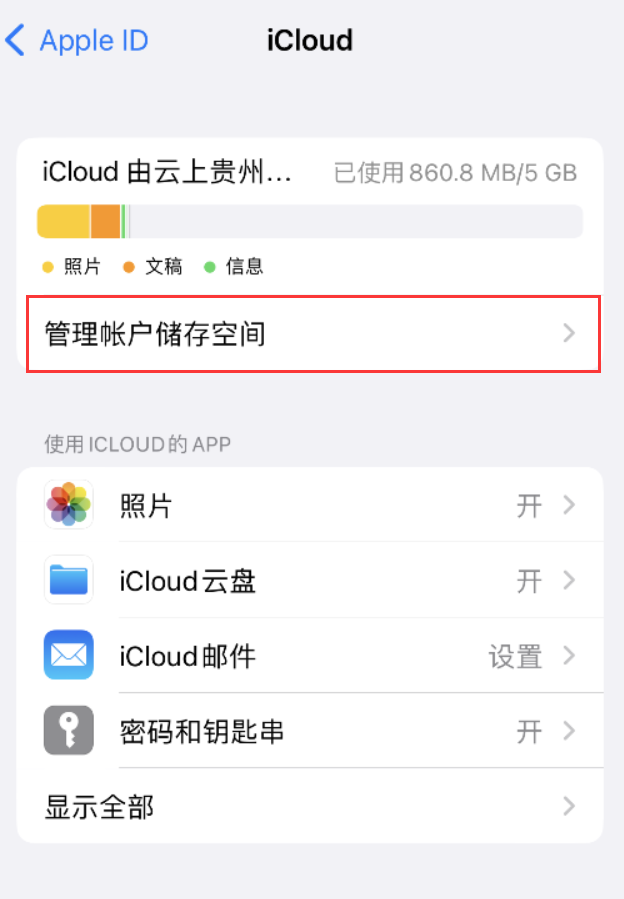 民权苹果手机维修分享iPhone 用户福利 