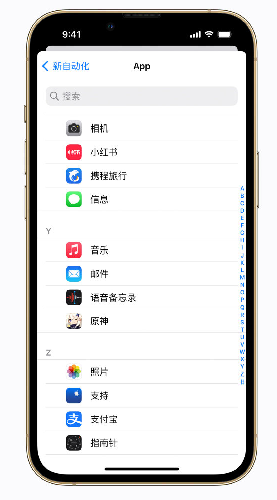 民权苹果手机维修分享iPhone 实用小技巧 