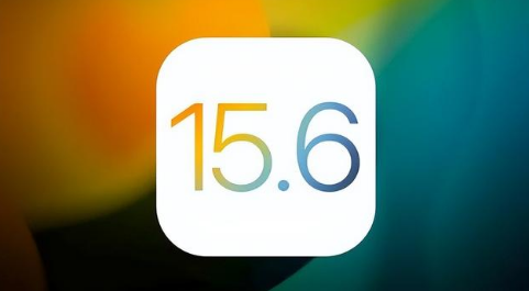 民权苹果手机维修分享iOS 15.6正式版是否可以无脑冲 