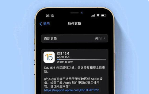 民权苹果手机维修分享iOS 15.6续航怎么样 
