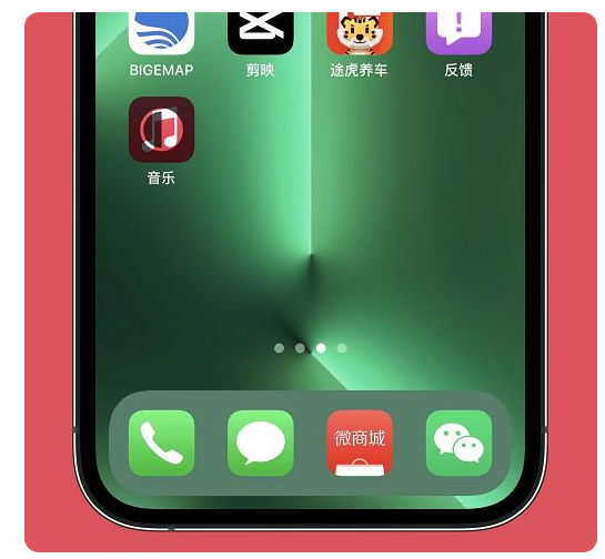 民权苹果手机维修分享iOS15.6正式版解决了哪些问题 