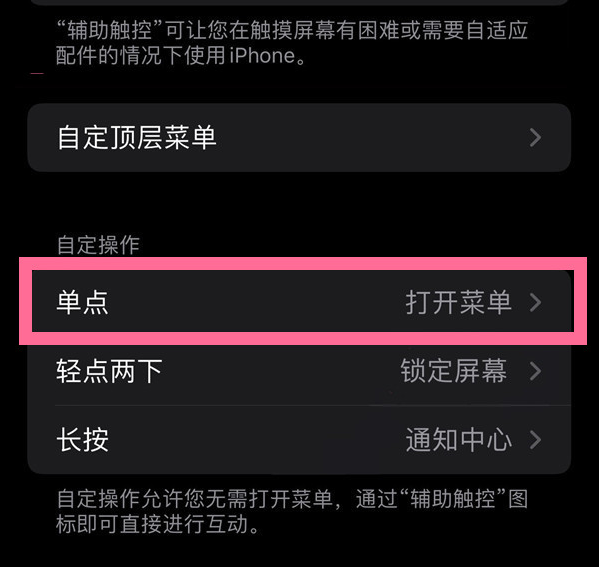 民权苹果13维修分享iPhone13有3D Touch吗 