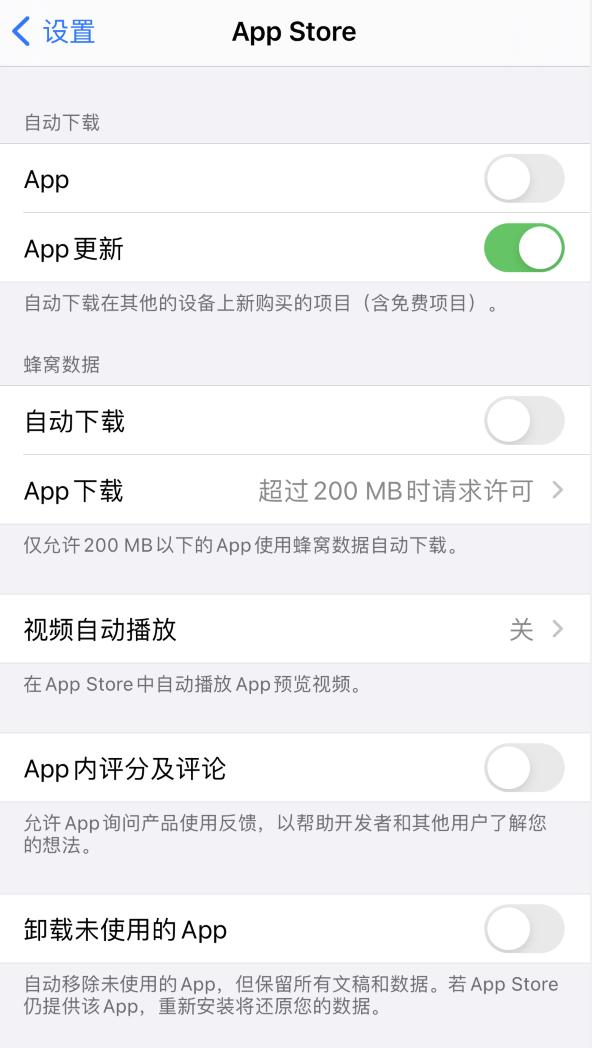 民权苹果手机维修分享iPhone 12 已安装的 App 为什么会又显示正在安装 