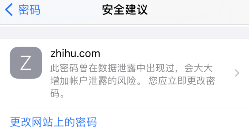 民权苹果手机维修分享iOS 14 小技巧 